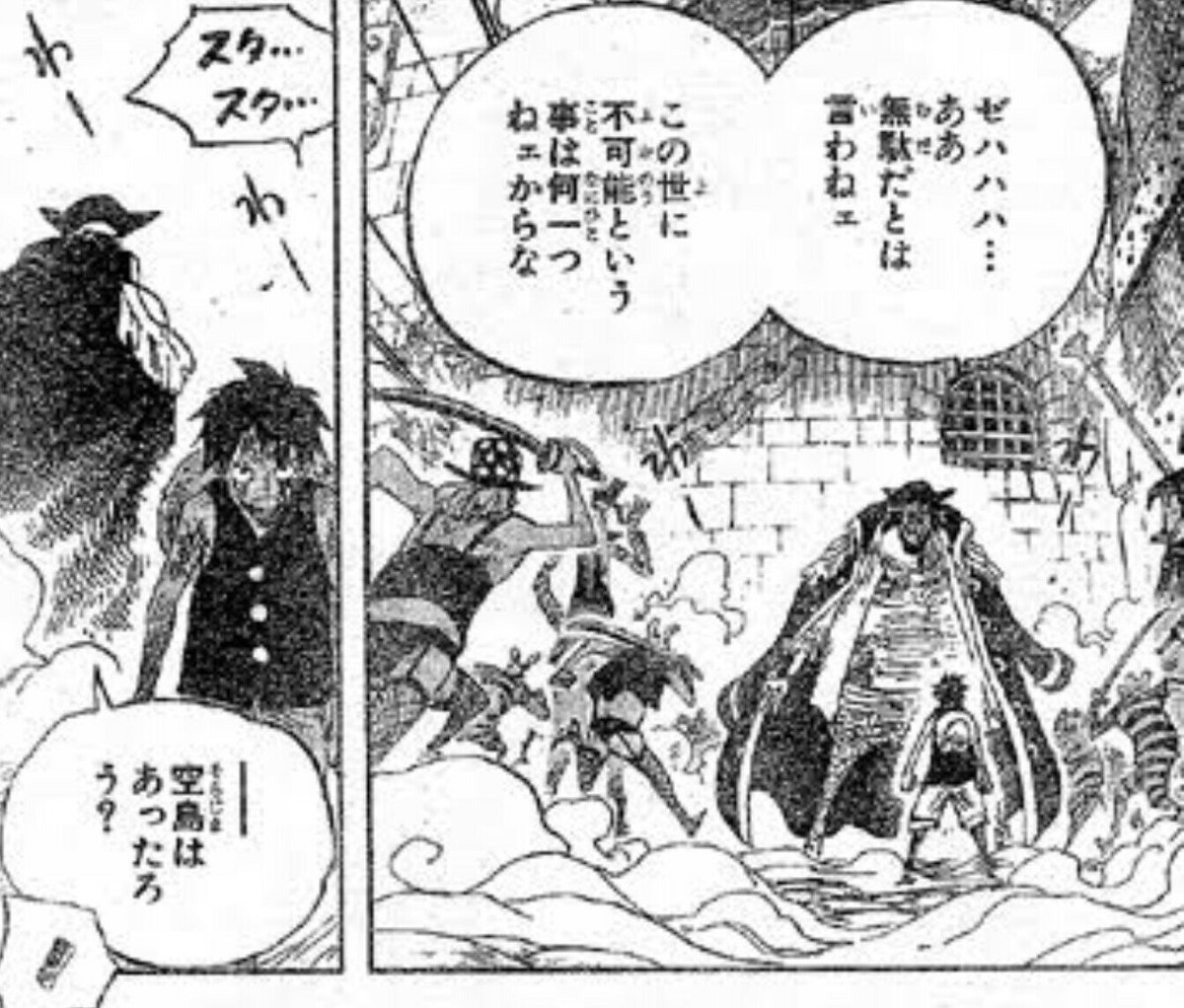 One Piece マウント取るため推し モルガンズ社長 への想いをひたすら列挙する不健全なまとめ 2ページ目 Togetter