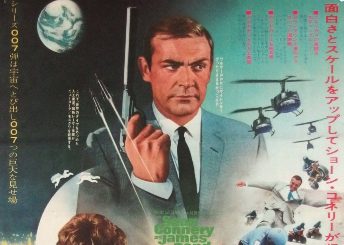 What's cooler than a vintage James Bond movie poster? Available now: etsy.me/2jn8gud  via <a href="/Etsy/">Etsy</a> #movieposter #filmposter #vintageposter #JamesBond #vintagemovieposter #movie #poster #graphicdesign #wallart #collectible #rareposter