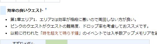 マギレコ攻略wiki管理人さらみ Sarami Twitter マギレコ攻略wiki管理人さらみ Sarami Twitter