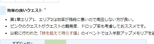 マギレコ攻略wiki管理人さらみ Sarami Twitter