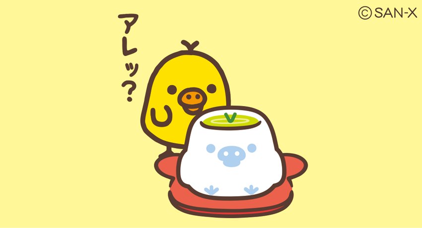 リラックマごゆるりサイト公式 きょう5月2日は 緑茶の日みたいです 茶柱がたったからキイロイトリにも みなさんにも良いことあるかも 緑茶の日 T Co Qibyae445u Twitter