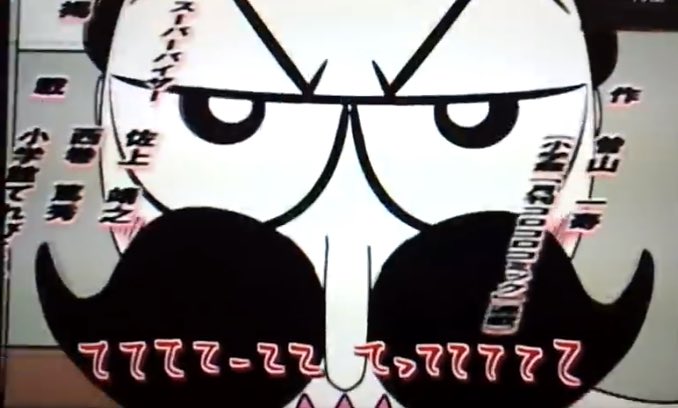 デビルチョップはパンチ力 アニソンの意味わからん歌詞 2ページ目 Togetter デビルチョップはパンチ力 アニソンの意味わからん歌詞 2ページ目 Togetter