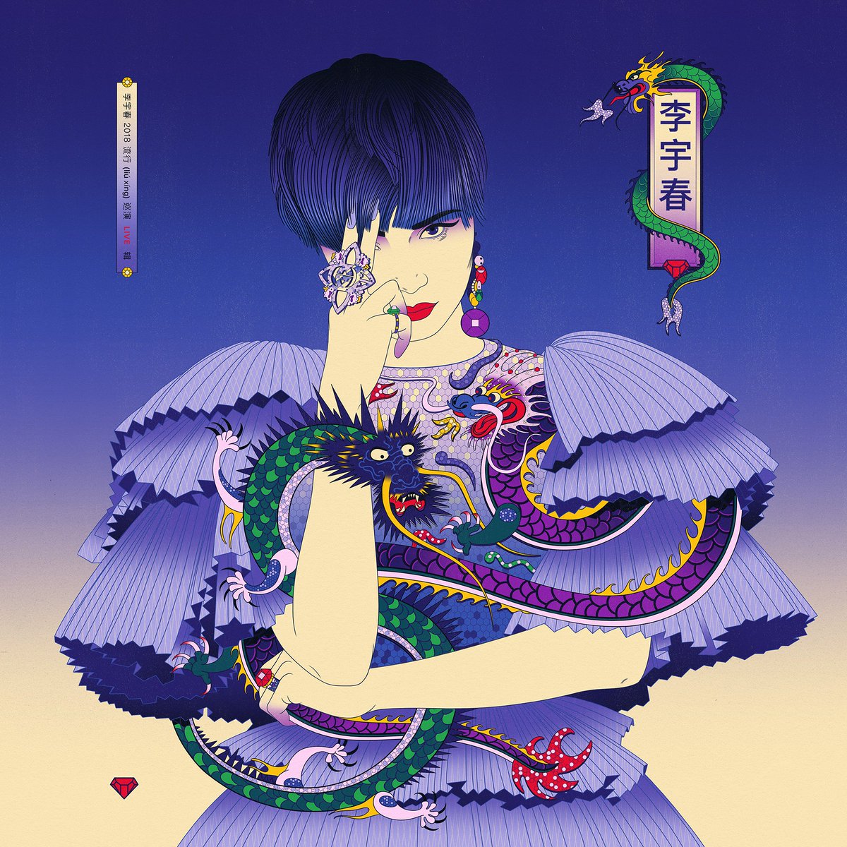 andrewtarcher's tweet photo. My artwork for the second single released on @LiYuchun_Studio new album, Liu Xing. Chris wears a one off @gucci look that I brought to life 🐲 https://t.co/YJ1Yo8WU9Y