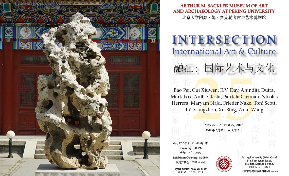 studioonline's tweet photo. #Intersection: International #Art &amp;  #Culture,  #BaoPei #CuiXiuwen #EVDay #AninditaDutta #MarkFox #AnitaGlesta #PatriciaGuzman #NicolasHerrera #MaryamNajd #FriederNake #ToniScott #TaiXiangzhou  #XuBing and #ZhanWang. Curated by #MiguelBenavides https://t.co/qtf86vquKM https://t.co/KoMaQuMwYn