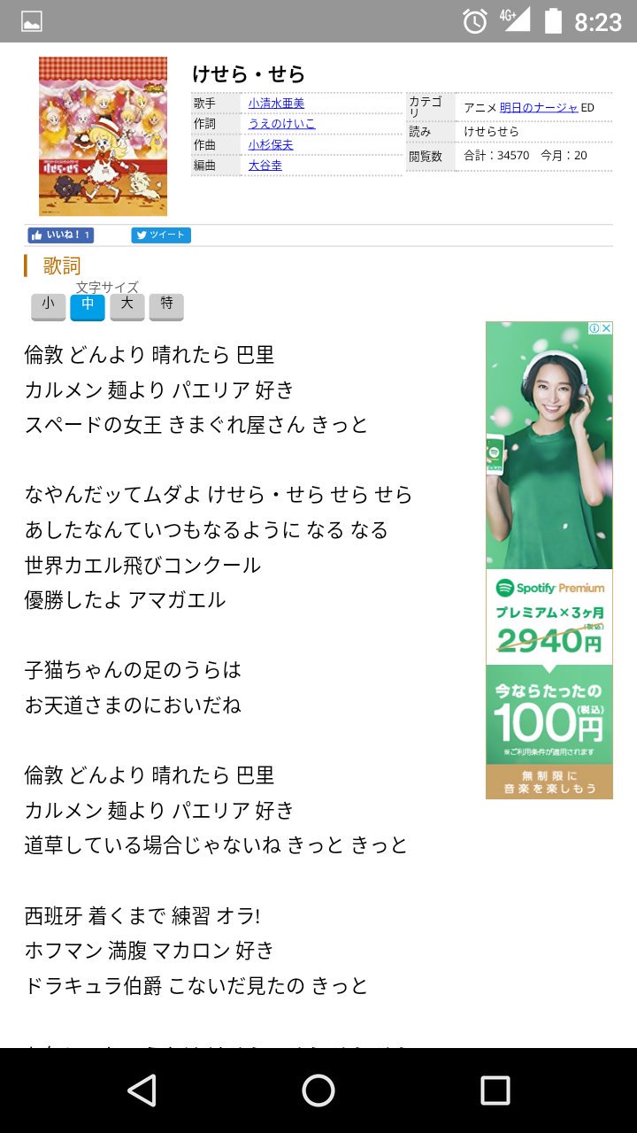 ねこまる アニソンの意味わからん歌詞 あとは明日のナージャのエンディングがめっちゃ好きだった たまに 子猫ちゃんの足の裏はお天道様のニオイだね って歌いながら龍にゃくんかくんかする T Co 8ylqkxue2y Twitter ねこまる アニソンの意味わからん歌詞 あとは明日のナージャのエンディングがめっちゃ好きだった たまに 子猫ちゃんの足の裏はお天道様のニオイだね って歌いながら龍にゃくんかくんかする T Co 8ylqkxue2y Twitter