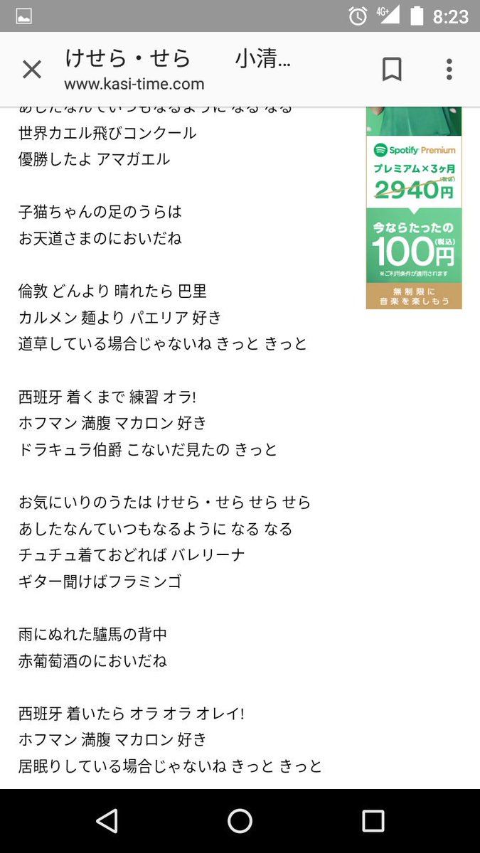 ねこまる アニソンの意味わからん歌詞 あとは明日のナージャのエンディングがめっちゃ好きだった たまに 子猫ちゃんの足の裏はお天道様のニオイだね って歌いながら龍にゃくんかくんかする ねこまる アニソンの意味わからん歌詞 あとは明日のナージャのエンディングがめっちゃ好きだった たまに 子猫ちゃんの足の裏はお天道様のニオイだね って歌いながら龍にゃくんかくんかする