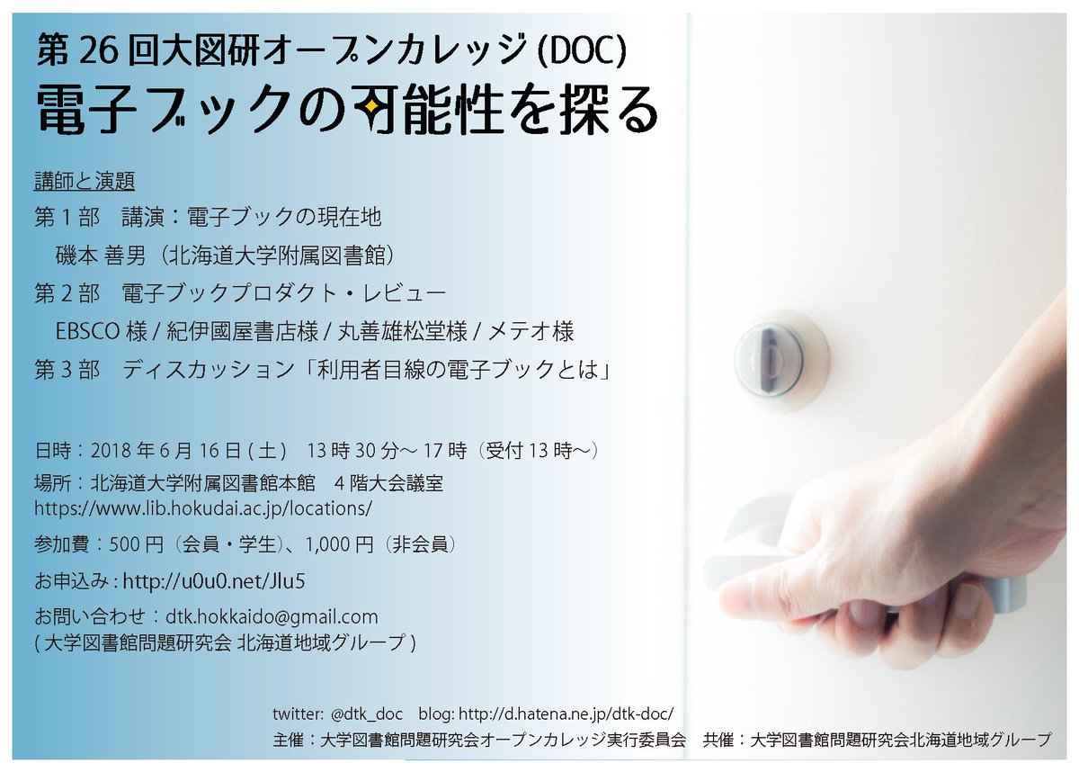 会議と食事を同時にできる 会議室レストラン がオープン 電子黒板やシュレッダーなどを完備 まいにちdoda はたらくヒントをお届け