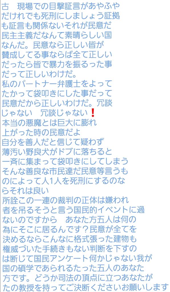 緋海ガッキーaaa 固定ツイ宜しくお願いします בטוויטר 俺がリーガルハイで大好きな名言集 野球の試合中にやったので誤字が多いかもしれないです 絹美村のあの長文は書けませんでした この名言はどこのか当ててみて下さい