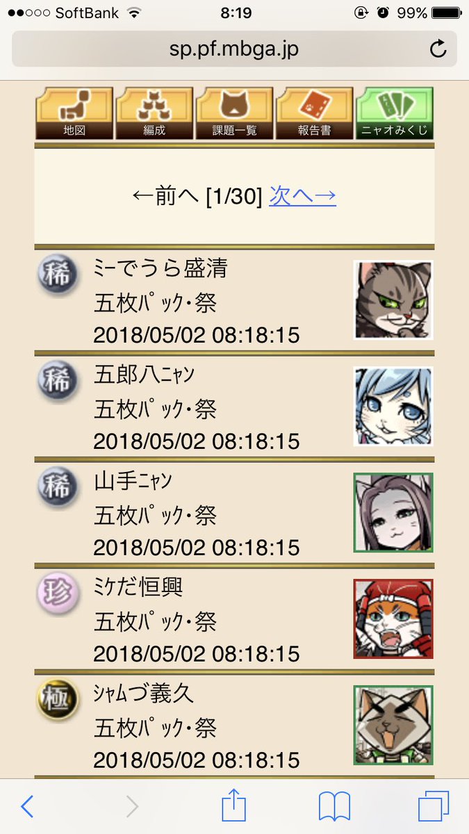 浜崎クレア Hamasakicrea Twitter