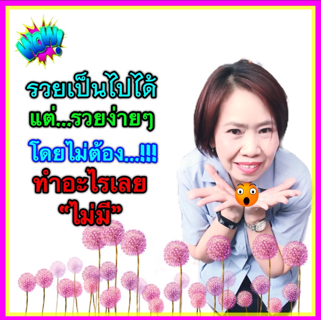 viratphet's tweet photo. ฝากเพื่อนๆติดตามช่อง YouTube รัตน์บ้างนะคะ https://t.co/ogylSva3X8
#biozen #HeloLx #wearable #WGN #worldGlobalNetwork #สายรัดข้อมือ #นาฬิกา https://t.co/hcLBrQy7Pc