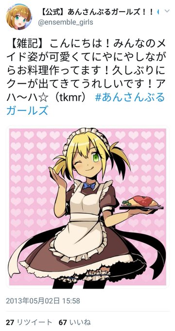 ハピエレショップのtwitterイラスト検索結果 古い順 ハピエレショップのtwitterイラスト検索結果 古い順
