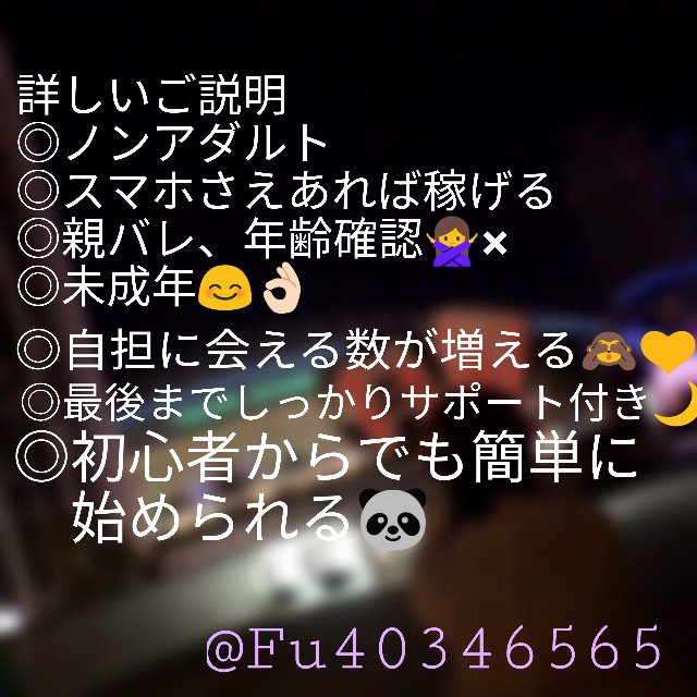 fu___୨୧⑅* tweet media
