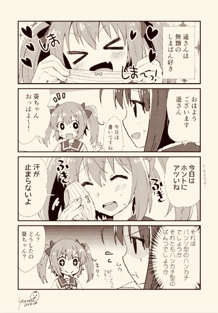 久しぶりに貢ドルでます。当日新刊はゲストで描いたものまとめ+書き下ろしの薄い本が出てるはず…。黒い紙に白インクで印刷お願いしてみたので仕上がり楽しみなのです。よろしくお願いします🙌 