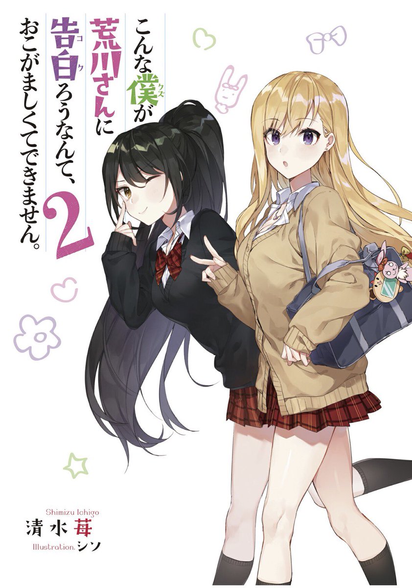 扇屋悠 5 10 算数魔法 3巻 Ogiyayu Twitter 扇屋悠 5 10 算数魔法 3巻 Ogiyayu Twitter