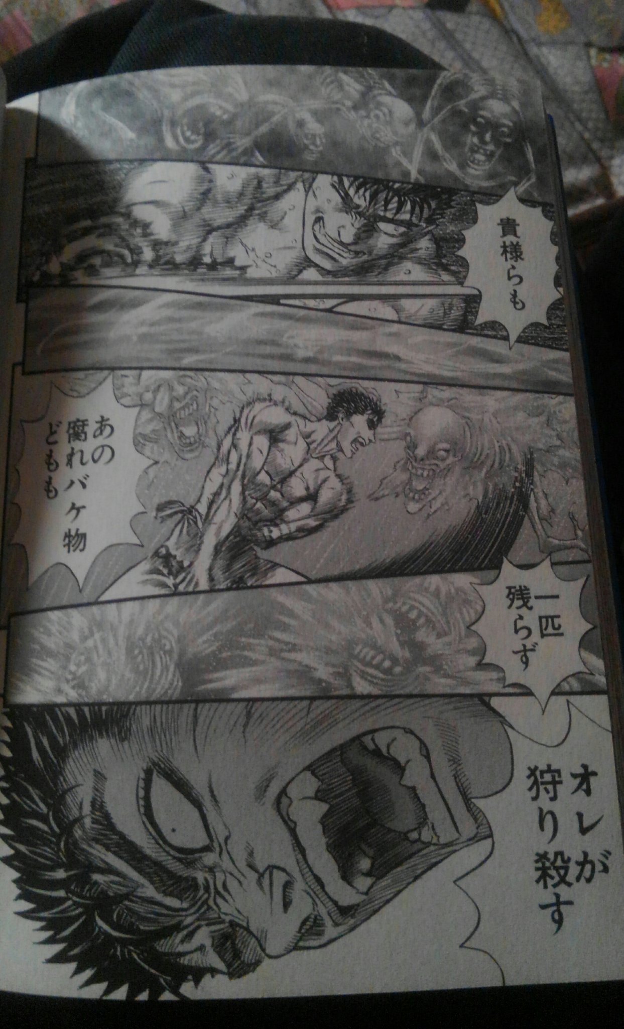 羅悪 Ar Twitter そういえばベルセルク14巻まで買ってきました T Co Qyu2q2q0vk Twitter