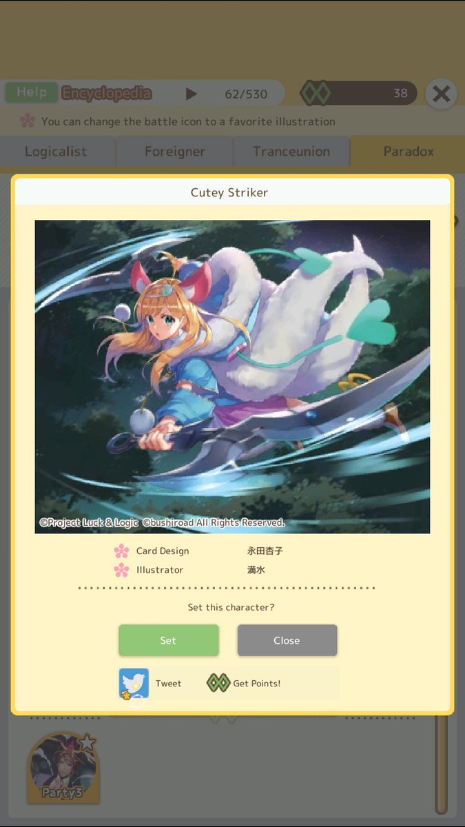 K_Jimmy_7's tweet image. Let&apos;s &quot;Trance&quot; by tapping!
 
 #luckandlogic #taphinalogic
play.google.com/store/apps/det…