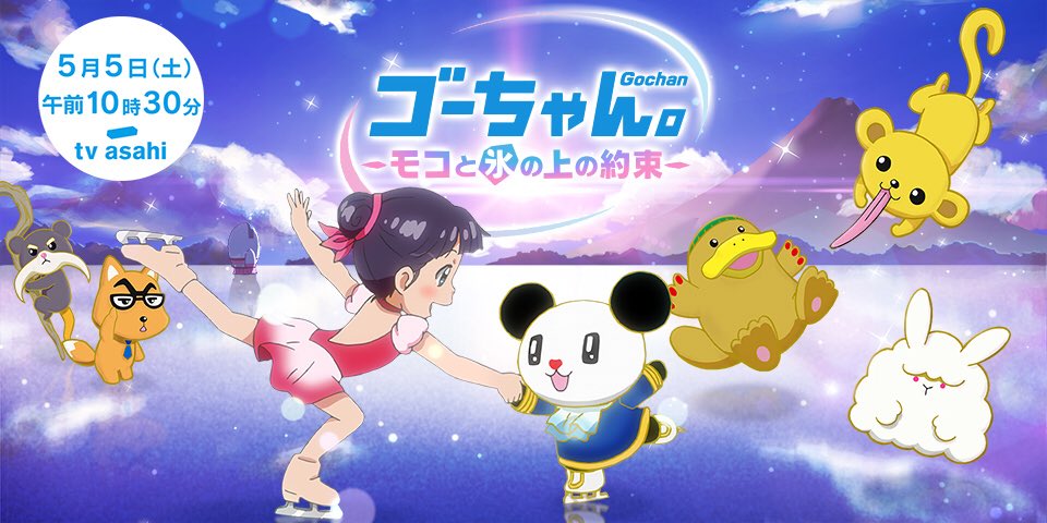 こやつタイム こやつタイム