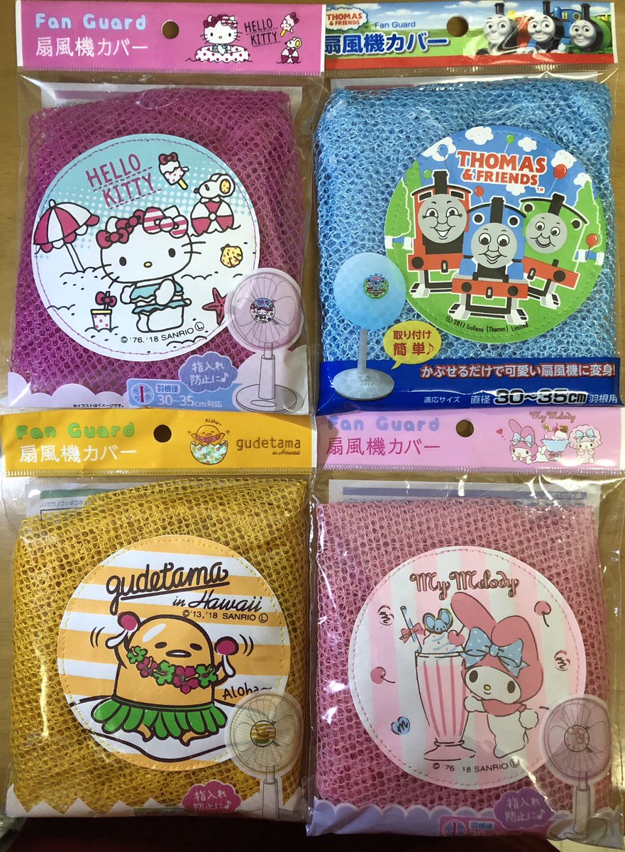 慎重 レスリング 見つけた 100 均 扇風機 カバー Spabambi Jp 慎重 レスリング 見つけた 100 均 扇風機 カバー Spabambi Jp
