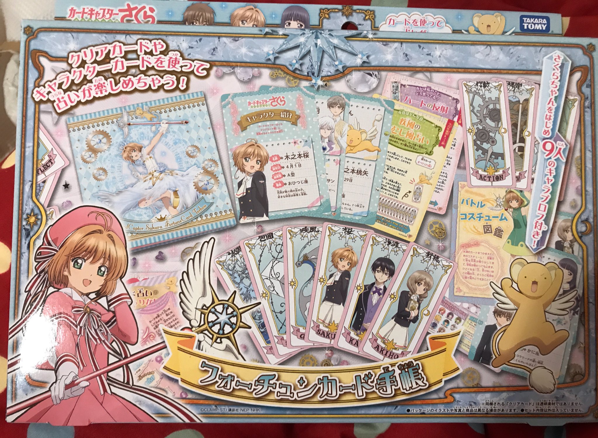 プリパラ＆プリチェン カードまとめ売り 【公式通販】