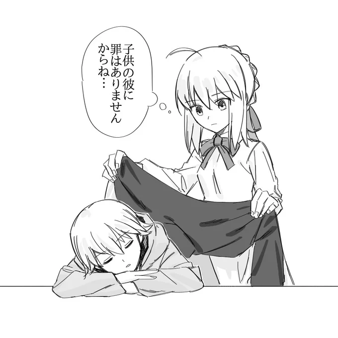 子ギルとセイバー 