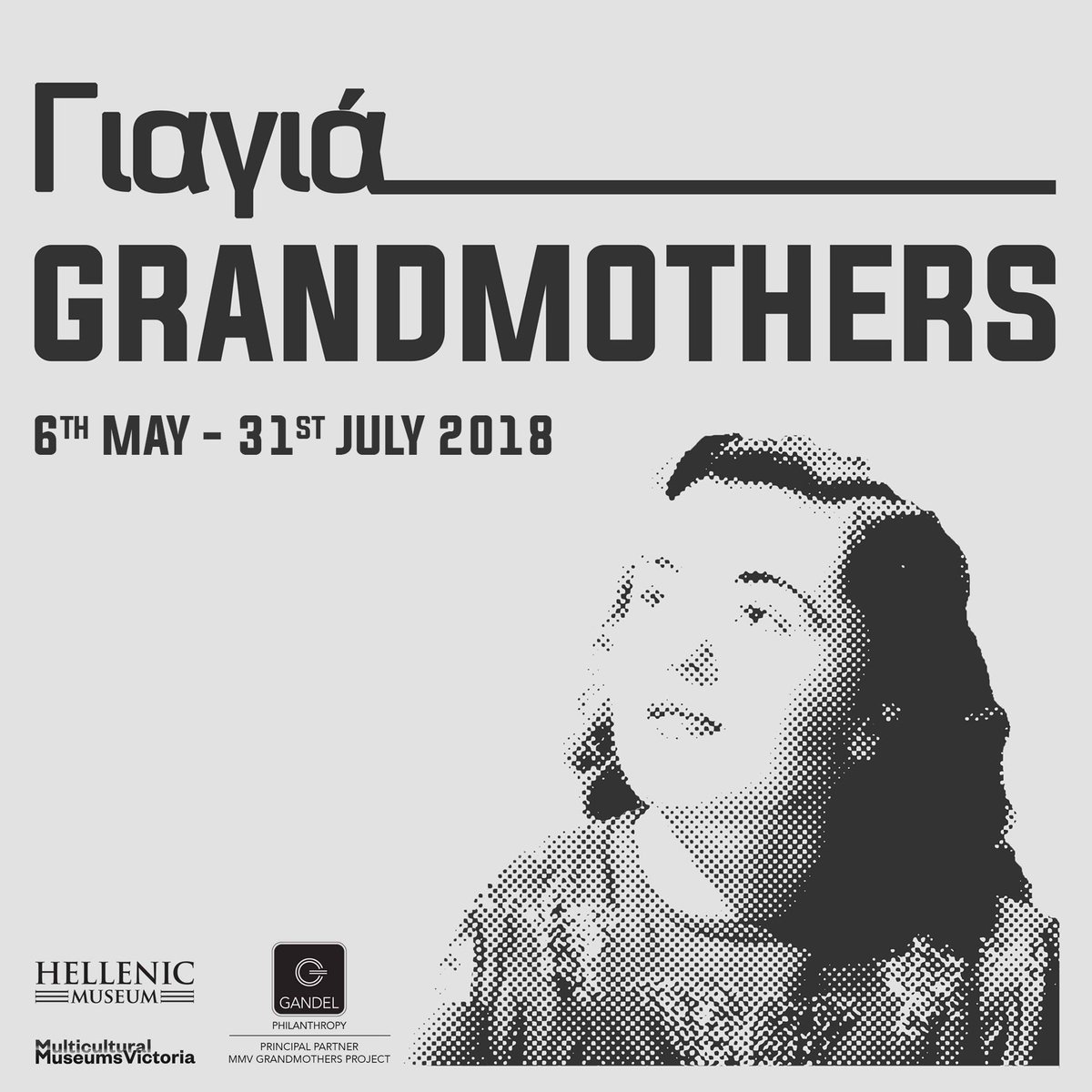 Hellenic_Museum's tweet image. Our new exhibition 'YIAYIA' opens this Sunday at the Hellenic Museum! One of five launching as part of @multiculturalmv joint projects - 'Grandmothers' #grandmothers #yiayia #multiculturalmelbourne #hellenicmuseum