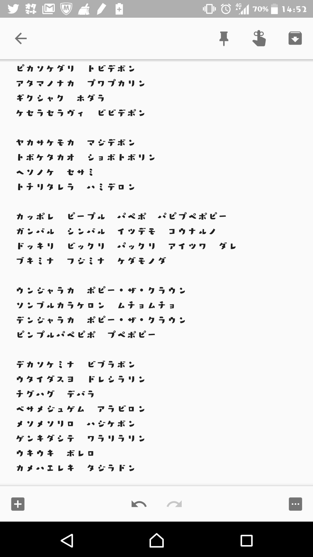 Twitter 上的 Suて身ᒼᑋªⁿ アニソンの意味わからん歌詞 日本語訳版があるポピーtheクラウン T Co Brvsczq8og T Co Nftwnldgfk Twitter