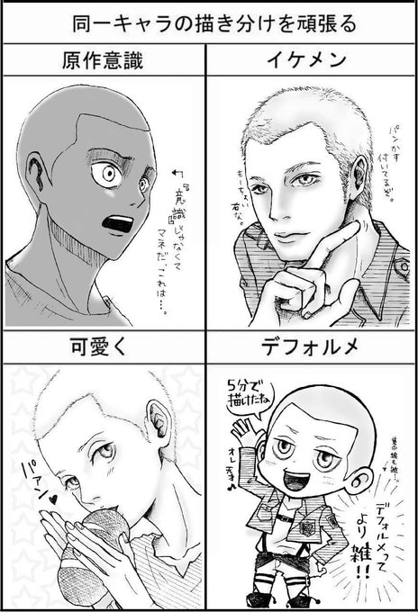 コニー スプリンガーのtwitterイラスト検索結果 古い順