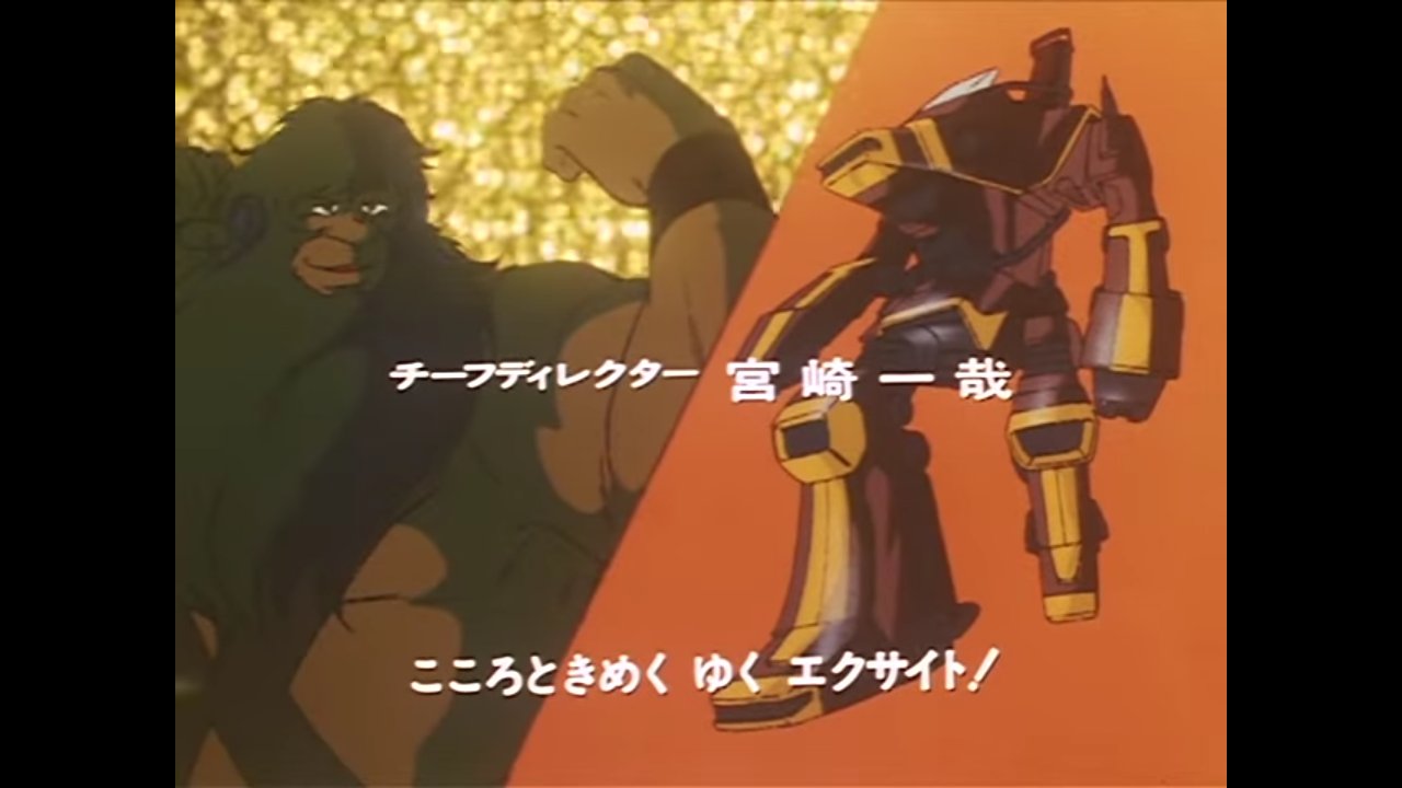 作品を知らなくても笑える アニソンの意味わからん歌詞 がヤバすぎるw えのげ 作品を知らなくても笑える アニソンの意味わからん歌詞 がヤバすぎるw えのげ