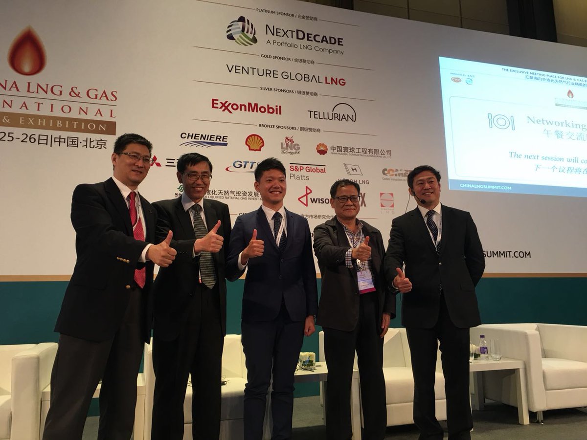 WisonOffshore's tweet photo. First time at the CWC China LNG&amp;Gas Summit, rewarding experience hearing from industry leaders and policy makers who shared insights into the country's huge potential market. Let's work together for a greater role of LNG&amp;gas in China's future energy mix! #ChinaLNG https://t.co/G6KSjesZXo