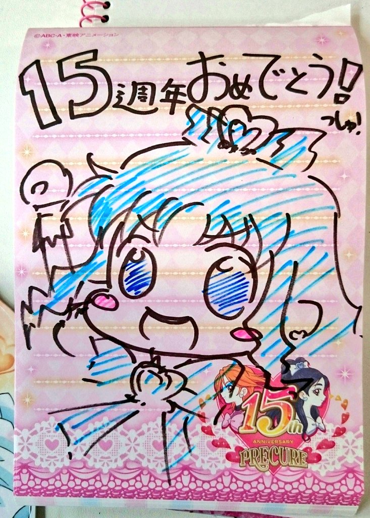 なぎほのショップ