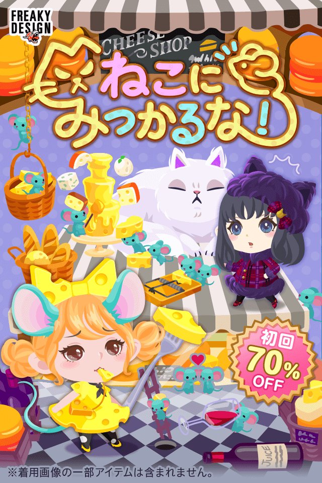 Z/X 猫中心的統治ミケ ガチャ限SRホロ3枚 Z/X 猫中心的統治ミケ ガチャ