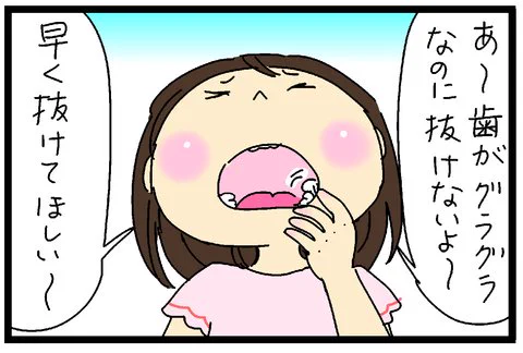 たくあんムスメたち。 : いいニュースと悪いニュース https://t.co/yTc4wxNfD1 
