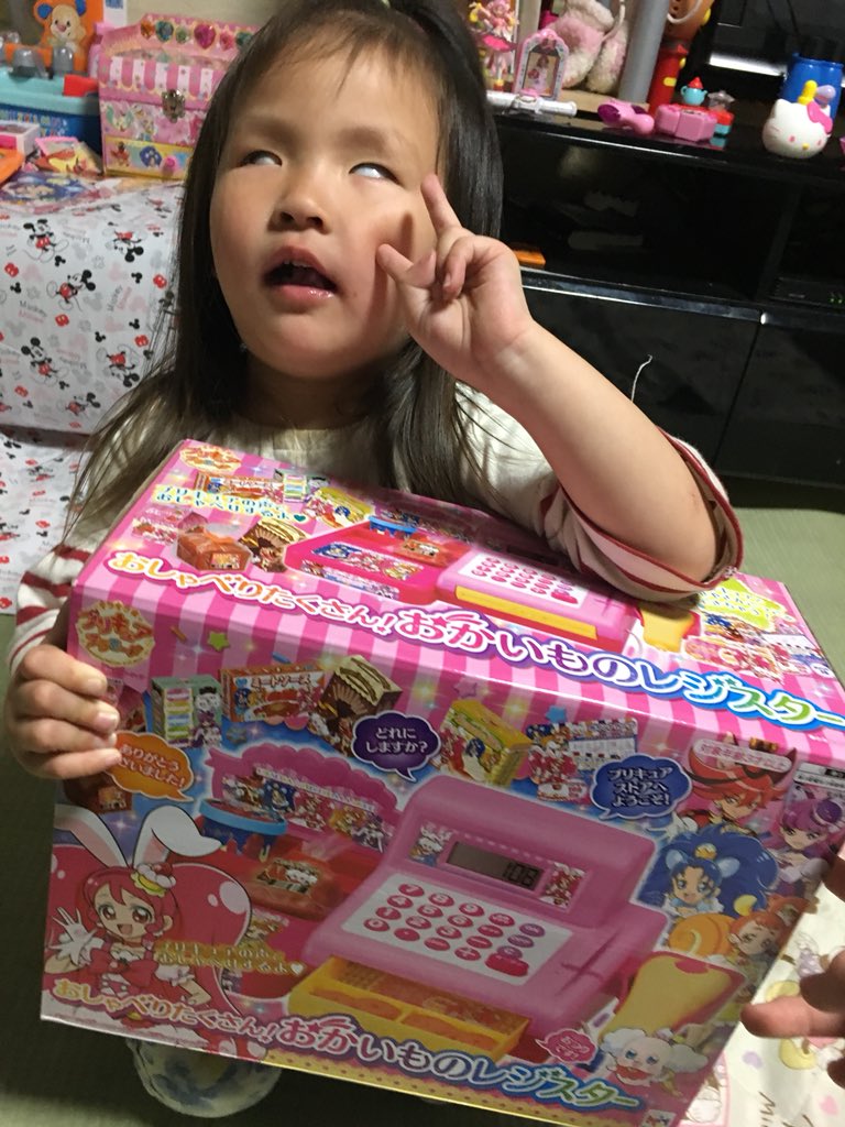 ARS_Y824's tweet photo. 昨日は妹の誕生日ପ(⑅ˊᵕˋ⑅)ଓ
プレゼント喜んでくれてよかった🤟 https://t.co/U3YNLYpwfu