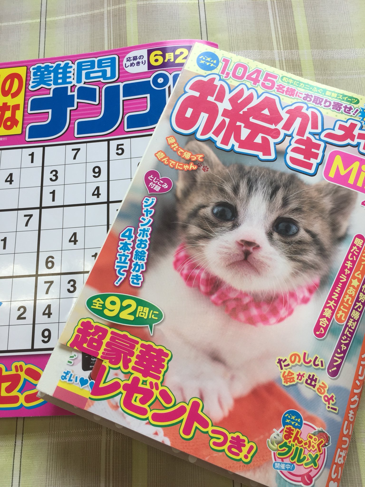 お絵かきメイト Twitter Search Twitter