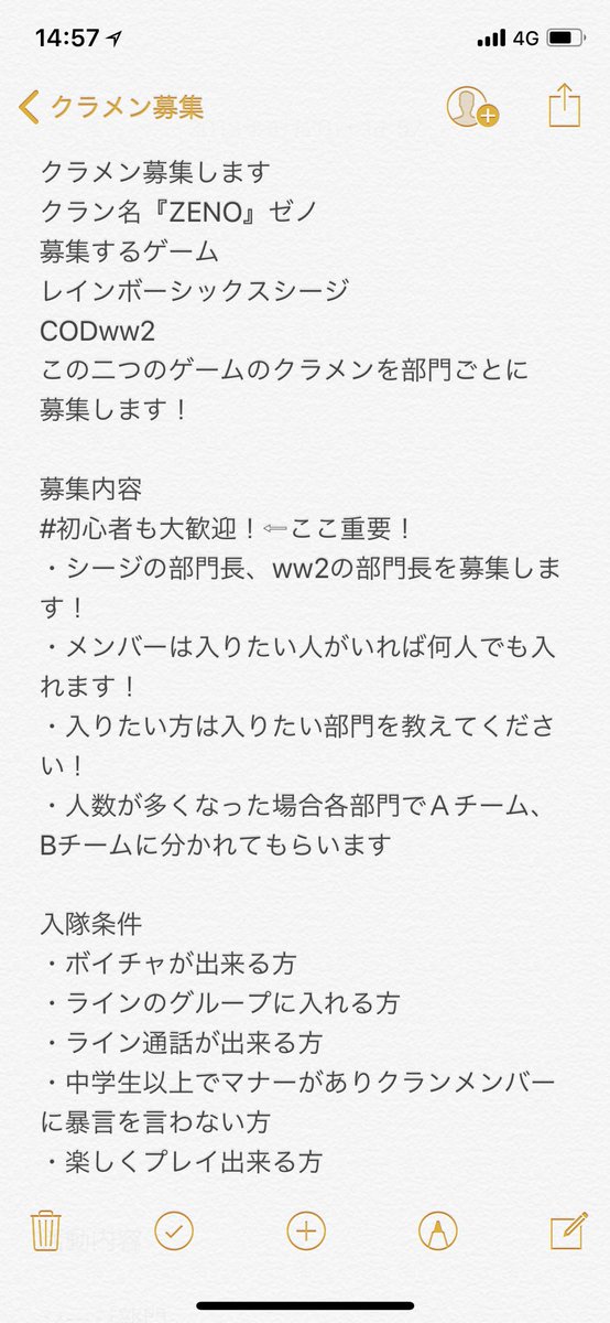 ট ইট র Zenozero クラメン募集 クラン名 Zeno シージとww2のクランです まず各部門長を募集します シージの部門長は決まりました 部門長をしたい人は教えて下さい クランに入りたい方は是非zenoクランに 入りたい方ははdmかリプ下さいこのツイートを見た