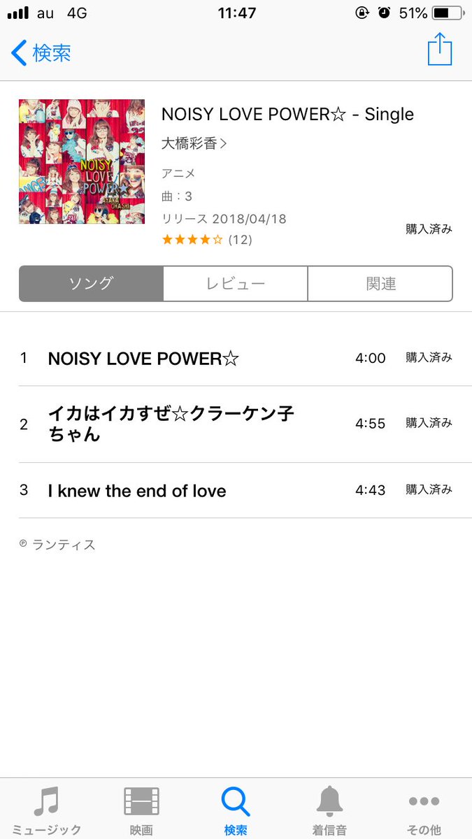 Noisylovepower