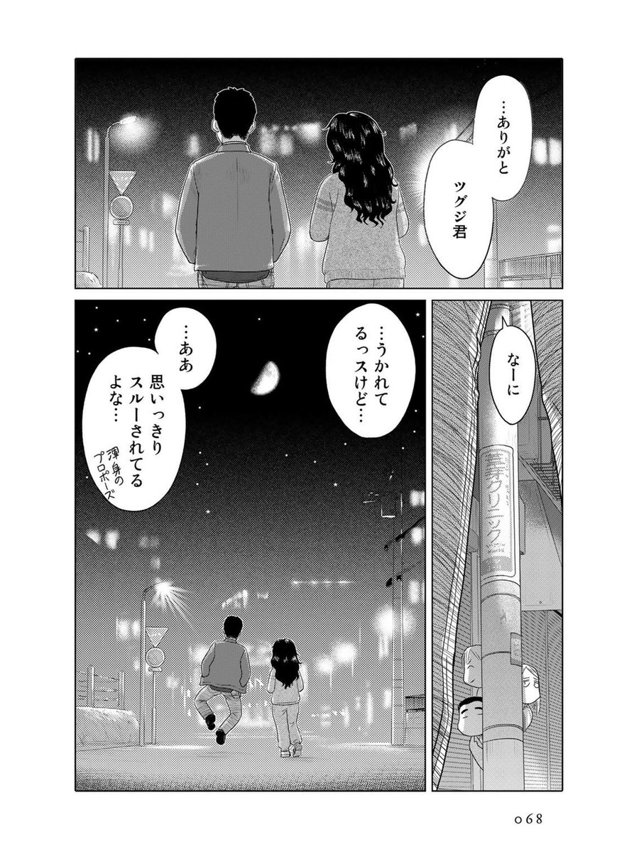 いけだたかし ふたりはだいたいこんなかんじ 発売中 على تويتر 連休の谷間だけど漫画でも読もうよ 時計じかけの姉 があなたの心の谷間にフィットするかもよ T Co O7ovukuhbn いけだたかし ふたりはだいたいこんなかんじ 発売中 على تويتر 連休の谷間だけど漫画でも読もうよ 時計じかけの姉 があなたの心の谷間にフィットするかもよ T Co O7ovukuhbn