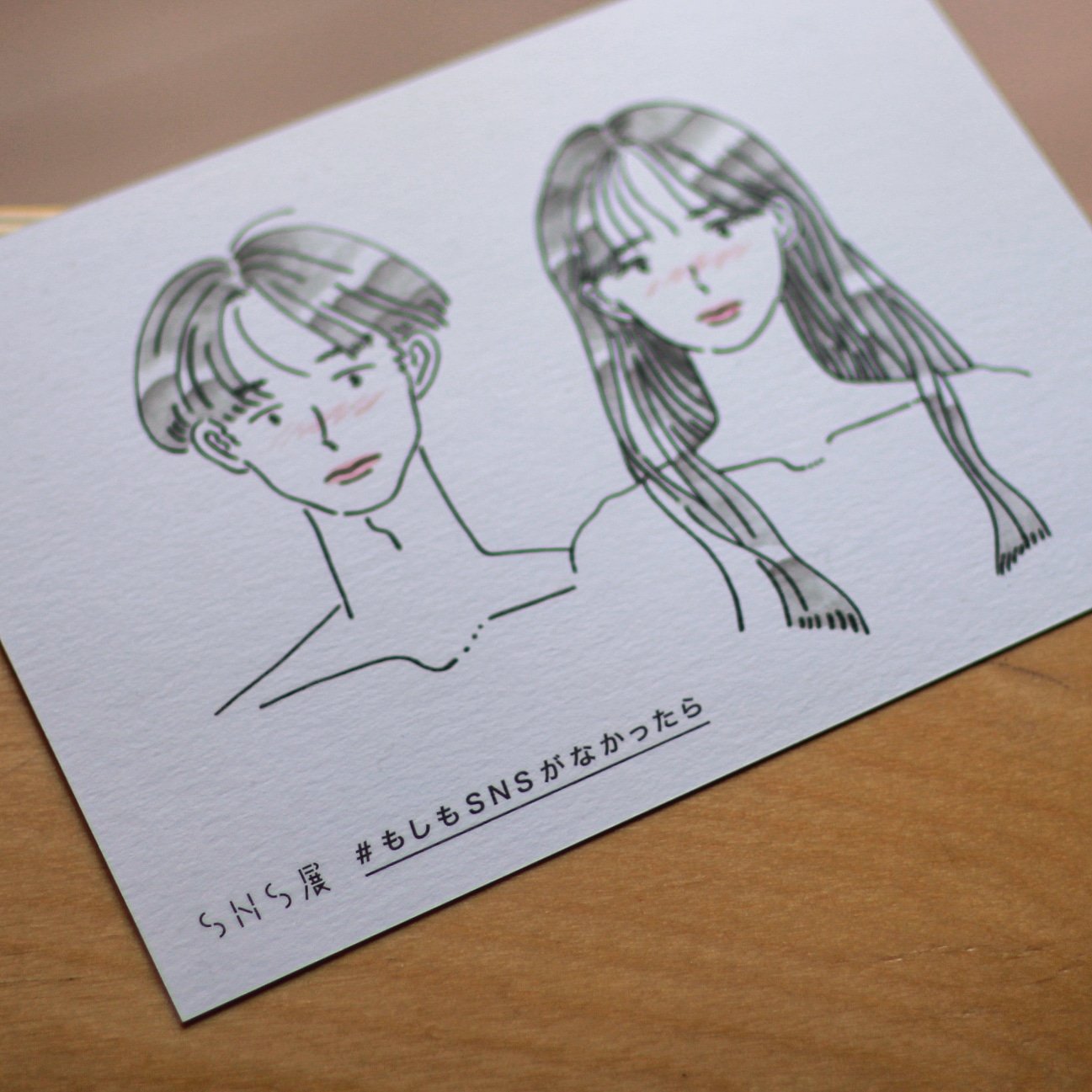 Sns展 もしもsnsがなかったら No Twitter 本日 Sns展のポストカードが完成しました たなかみさきさん Misakizon 描き下ろしのメインビジュアルが 画用紙に印刷されています ご来場の皆さまにお持ち帰りいただけます T Co Gnzmvamkbm Twitter