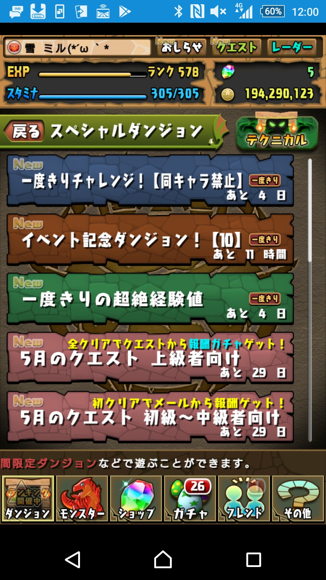 復旧待ち Twitter Search Twitter