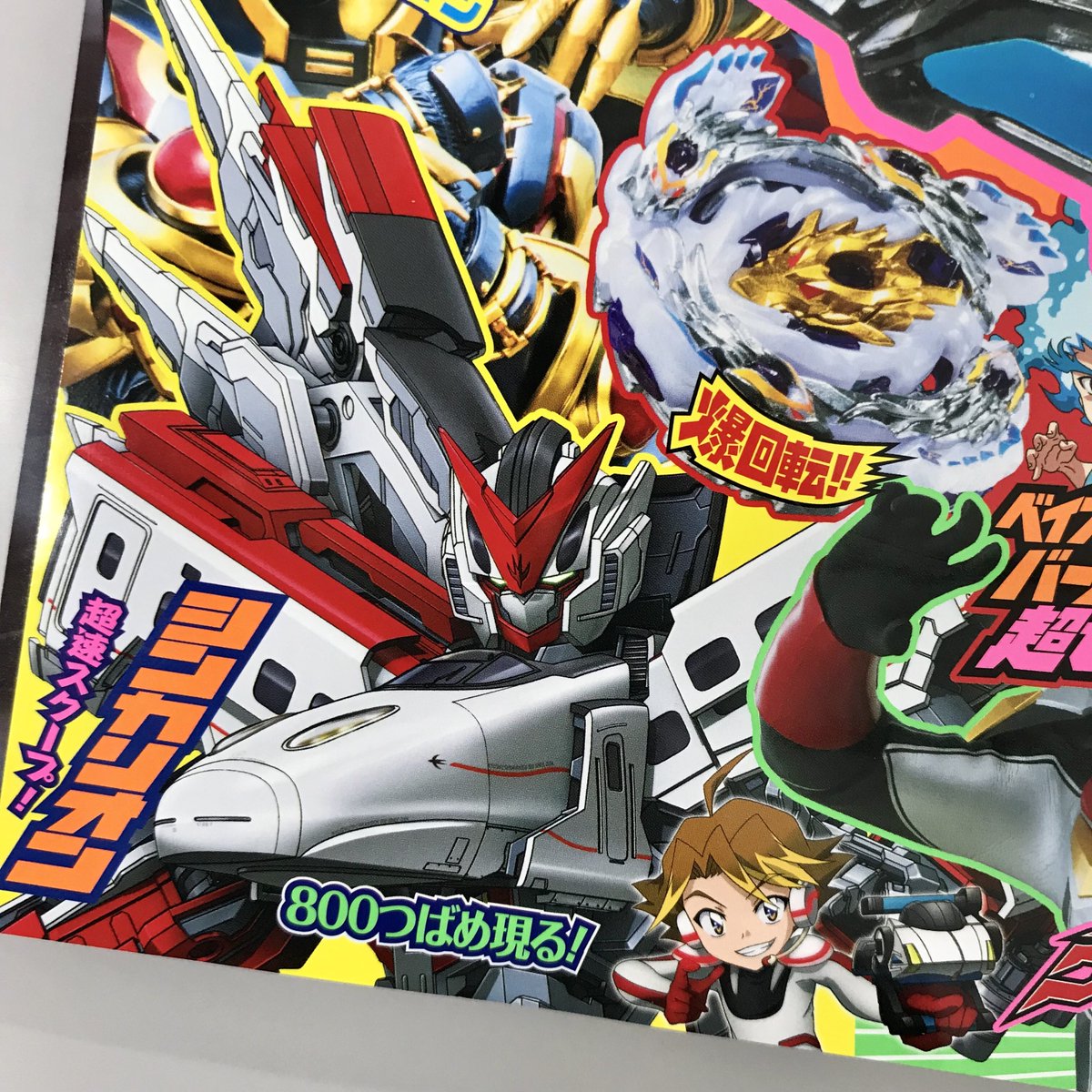 新幹線変形ロボ シンカリオンz 公式 てれびくん発売中 てれびくん6月号発売中 表紙をよーく見ると 新しい運転士が シンカリオン 800つばめの情報も 超速スクープされてるぞ シンカリオンの最新情報をチェックしよう T Co 新幹線変形ロボ シンカリオンz 公式 てれびくん発売中 てれびくん6月号発売中 表紙をよーく見ると 新しい運転士が シンカリオン 800つばめの情報も 超速スクープされてるぞ シンカリオンの最新情報をチェックしよう T Co