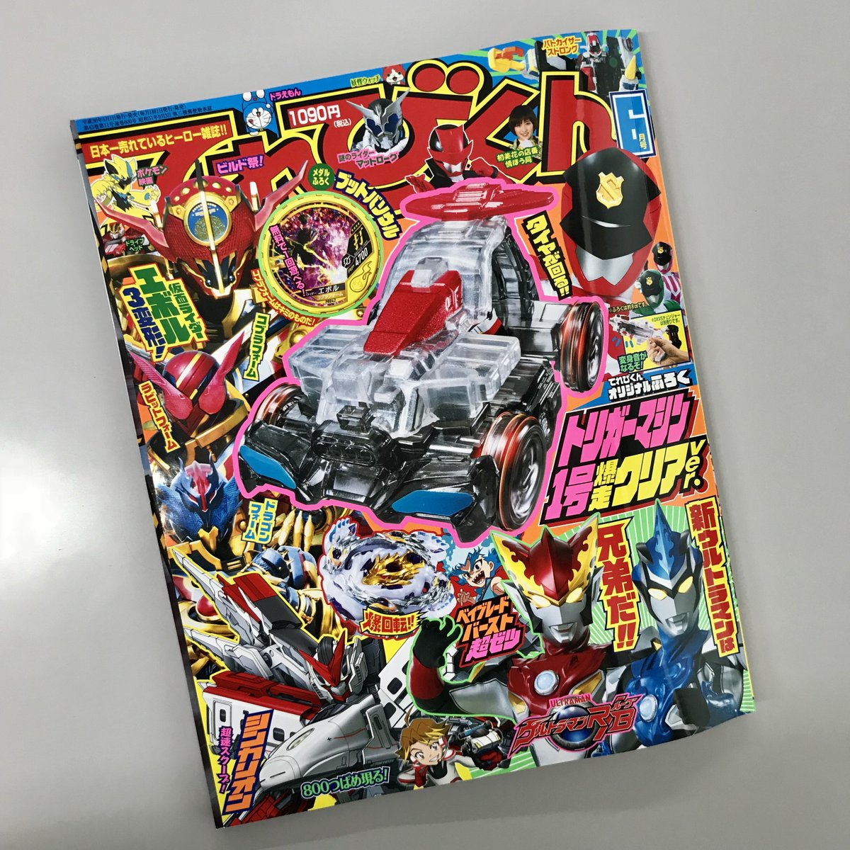 新幹線変形ロボ シンカリオンz 公式 てれびくん発売中 てれびくん6月号発売中 表紙をよーく見ると 新しい運転士が シンカリオン 800つばめの情報も 超速スクープされてるぞ シンカリオンの最新情報をチェックしよう T Co 新幹線変形ロボ シンカリオンz 公式 てれびくん発売中 てれびくん6月号発売中 表紙をよーく見ると 新しい運転士が シンカリオン 800つばめの情報も 超速スクープされてるぞ シンカリオンの最新情報をチェックしよう T Co