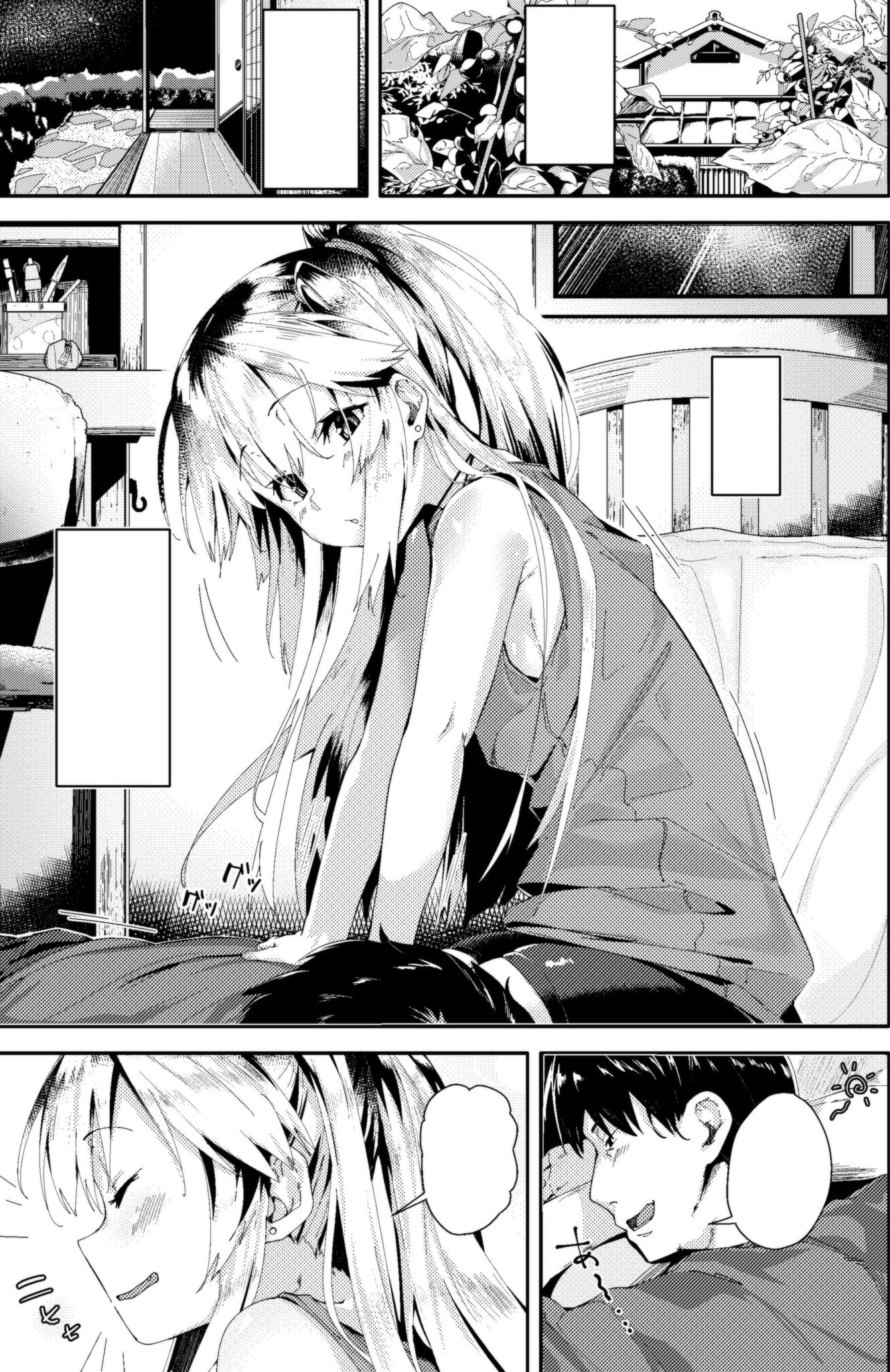 温野りょく 5 11発売のcomicアンスリウム6月号に ホーム姪ドマッサージ を掲載させていただきます 姪っ子にマッサージ してもらうお話です よろしくお願いします T Co 1snoho2bro