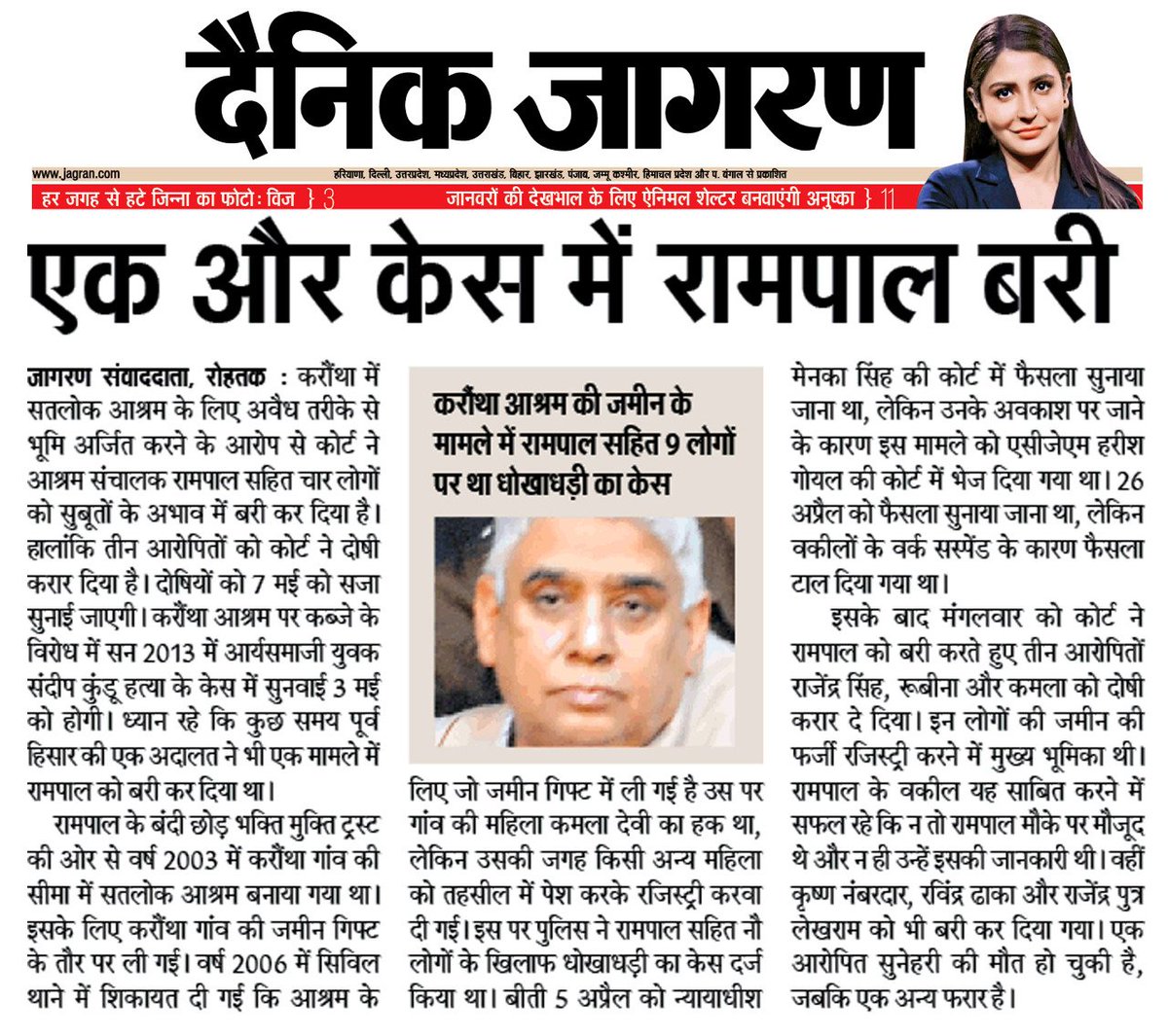 Bsv72039233's tweet photo. #LabourDay#SantRampalji_फिर_बरी
सच्चाई छुप नहीं सकती बनावट के उसूलों से और खुशबू आ नहीं सकती कागज के फूलों से इसी प्रकार सच्चाई संत रामपाल जी महाराज के साथ है जो झूठा आरोप लगाकर जेल में बंद करवाया आज वह सामने आ गई और रामपाल महाराज जी बरी हो गए https://t.co/vFwiZo2nj1