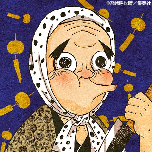 鬼滅の刃 鋼鐵塚蛍はイケメン刀鍛冶 魅力やお面に隠された素顔を徹底解説 Ciatr シアター