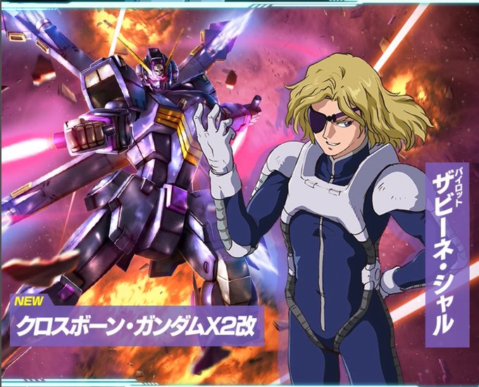 クロスボーン ガンダムx2改のtwitterイラスト検索結果 クロスボーン ガンダムx2改のtwitterイラスト検索結果