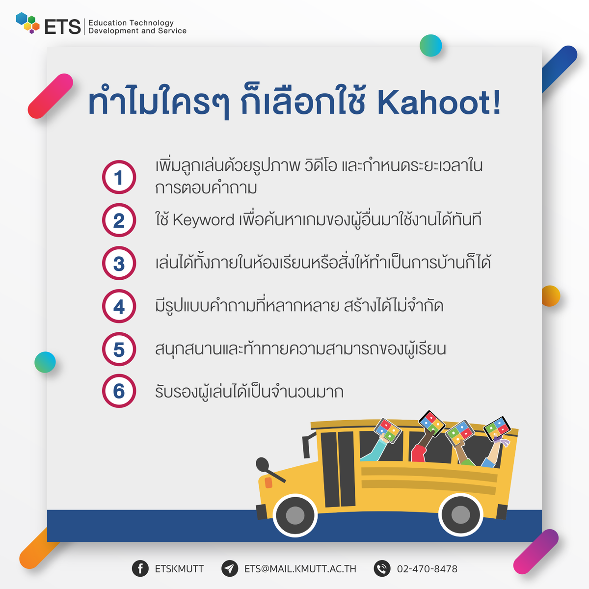 etskmutt's tweet photo. Game-Based Learning used in and out of the classroom with Kahoot
#ETSAppreview #kmutt #Kahoot https://t.co/QojaDAWriF