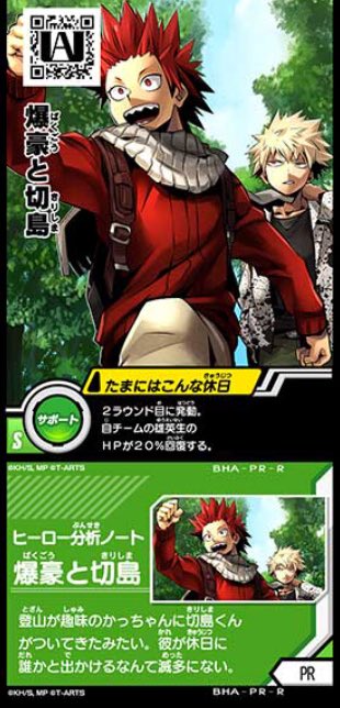 aitaikimochi's tweet photo. Full description of the Bakugou &amp; Kirishima mountain climbing (date) outing:

“They sometimes go out together during days off”

Kacchan loves mountain climbing, and Kirishima seems to be tagging along! Bakugou almost never goes out during Holidays with anyone but... https://t.co/SRJGcXF2Fh