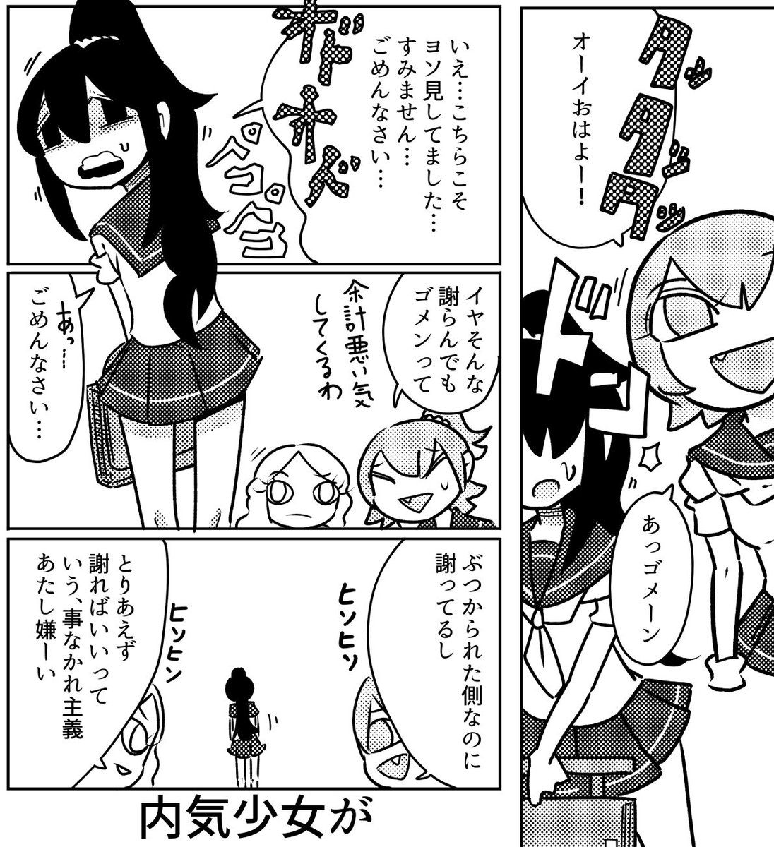 5/5コミティア124にて新刊「まろみ」を頒布します。「え50ｂ」にて1部500円で頒布予定です！サンプルをＰＩＸＩＶに公開しました。どうぞよろしくお願い致します！ 