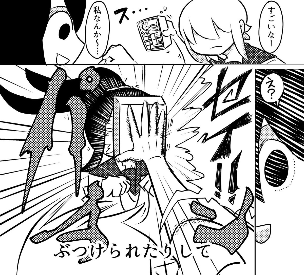 5/5コミティア124にて新刊「まろみ」を頒布します。「え50ｂ」にて1部500円で頒布予定です！サンプルをＰＩＸＩＶに公開しました。どうぞよろしくお願い致します！ 