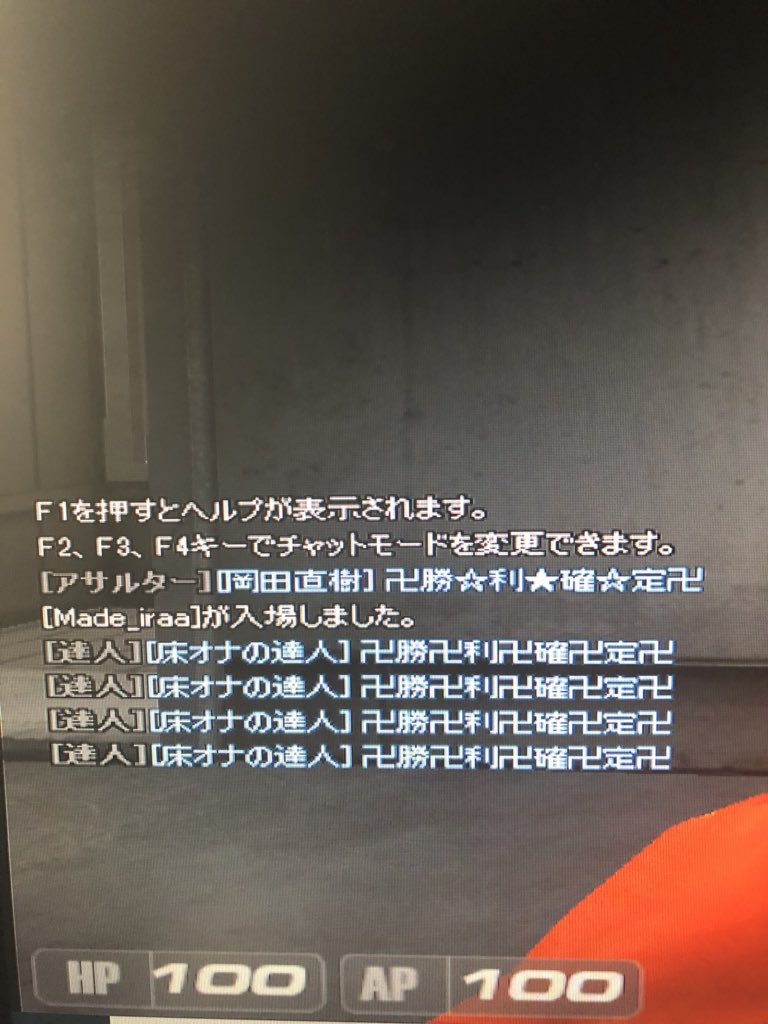 Okratemoti's tweet photo. やっぱりフリーザ王国の本場の煽りは違うなあ https://t.co/gOOveNh57C